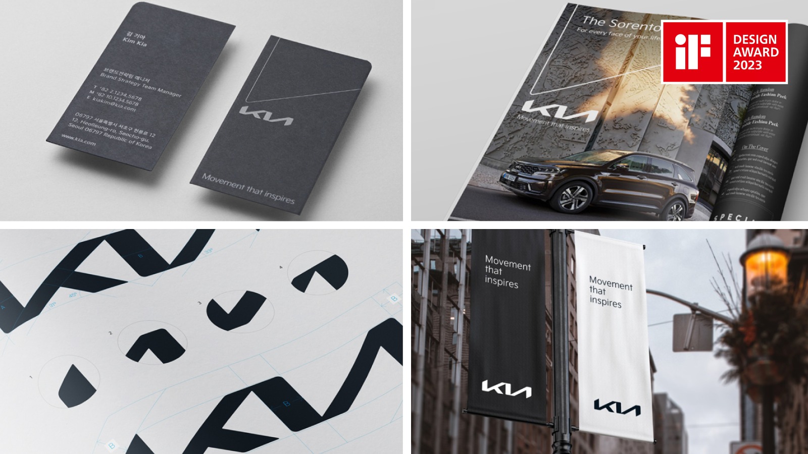 Kia_if Design Award 2023-03