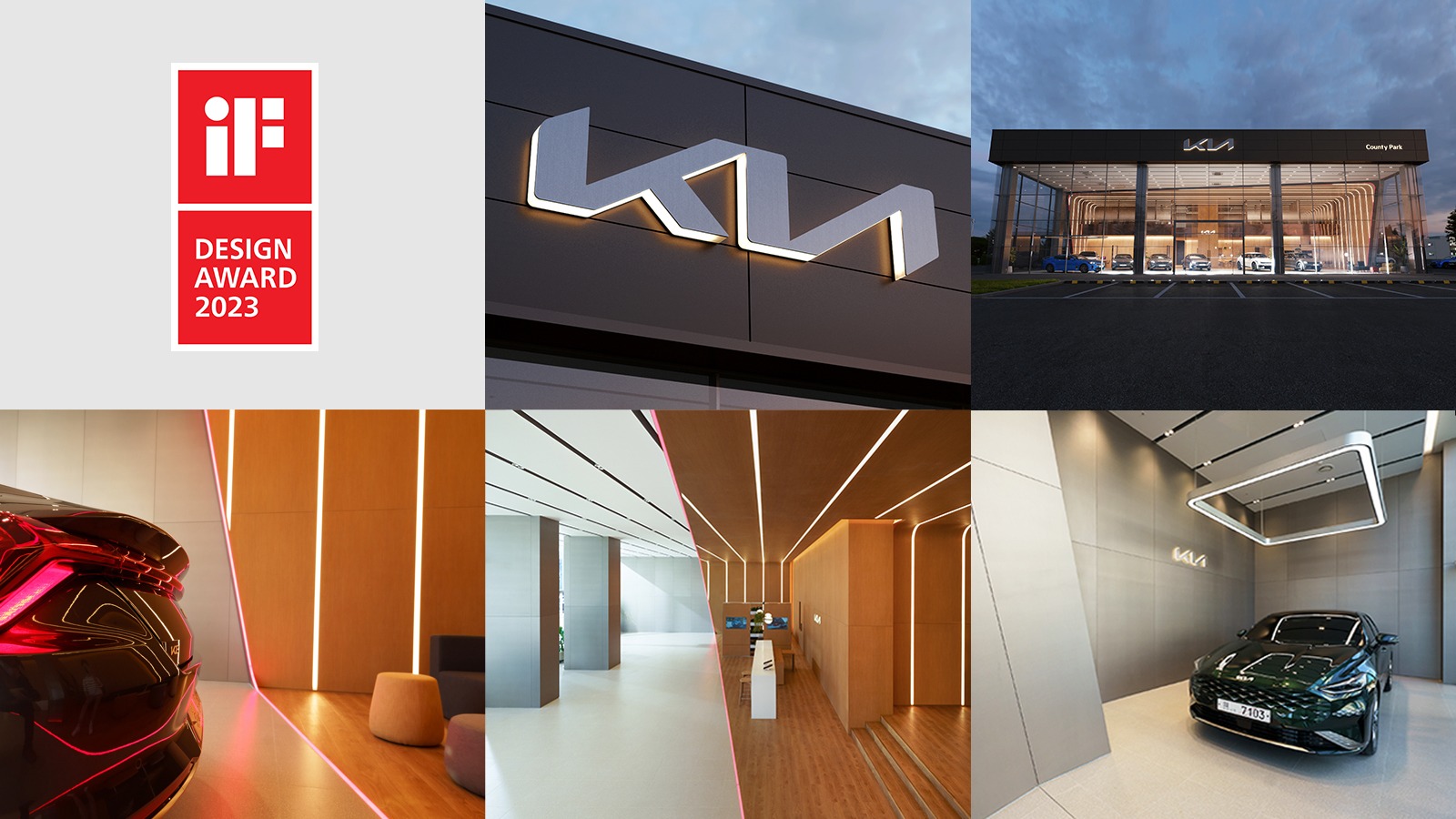Kia_if Design Award 2023-02